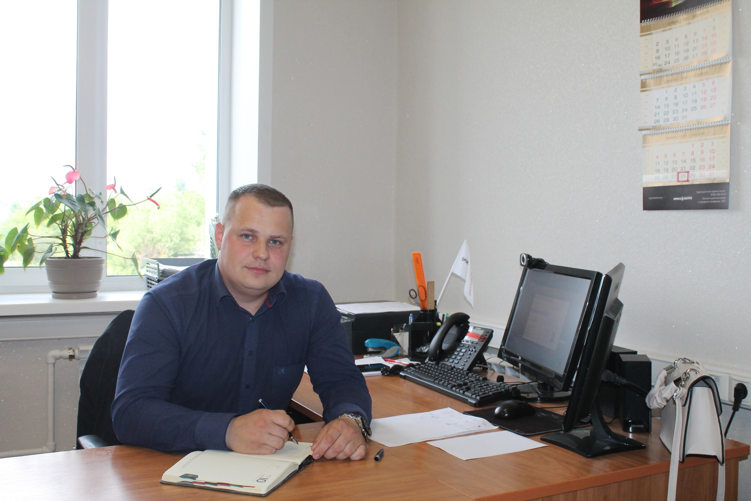 «Не страшно, но опасно…»