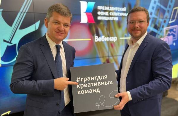 Творческие брянцы могут получить президентские гранты