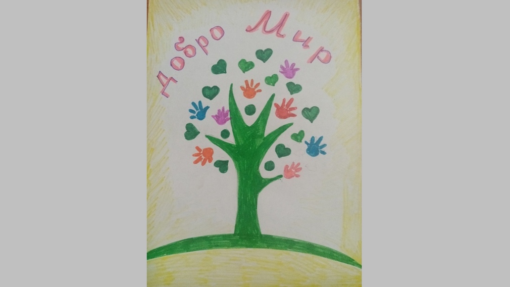 Брянское общественное движение «Добромир» отмечает день рожденья