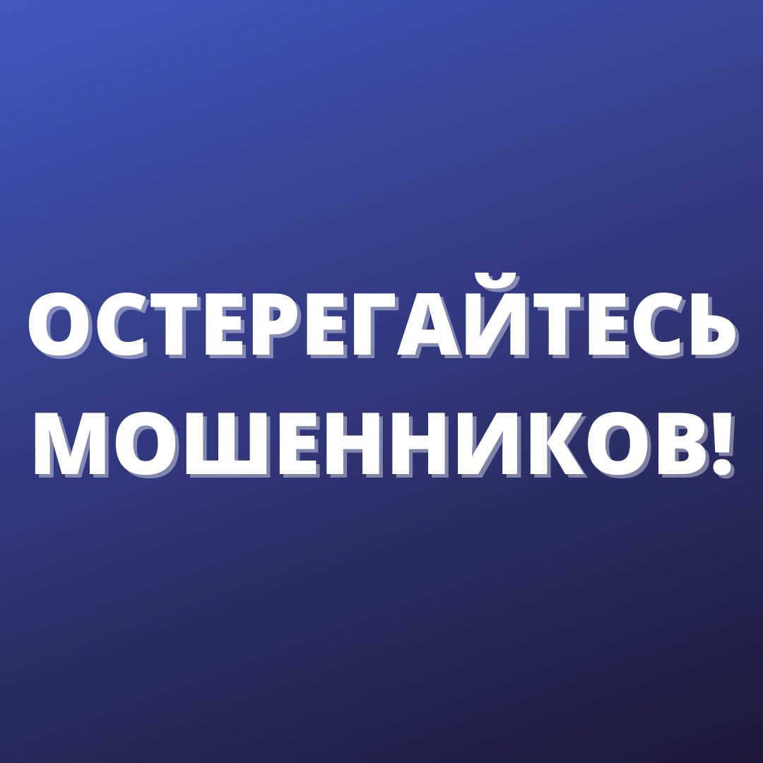 В Брянске предупредили желающих купить поддельную вакцину от COVID-19