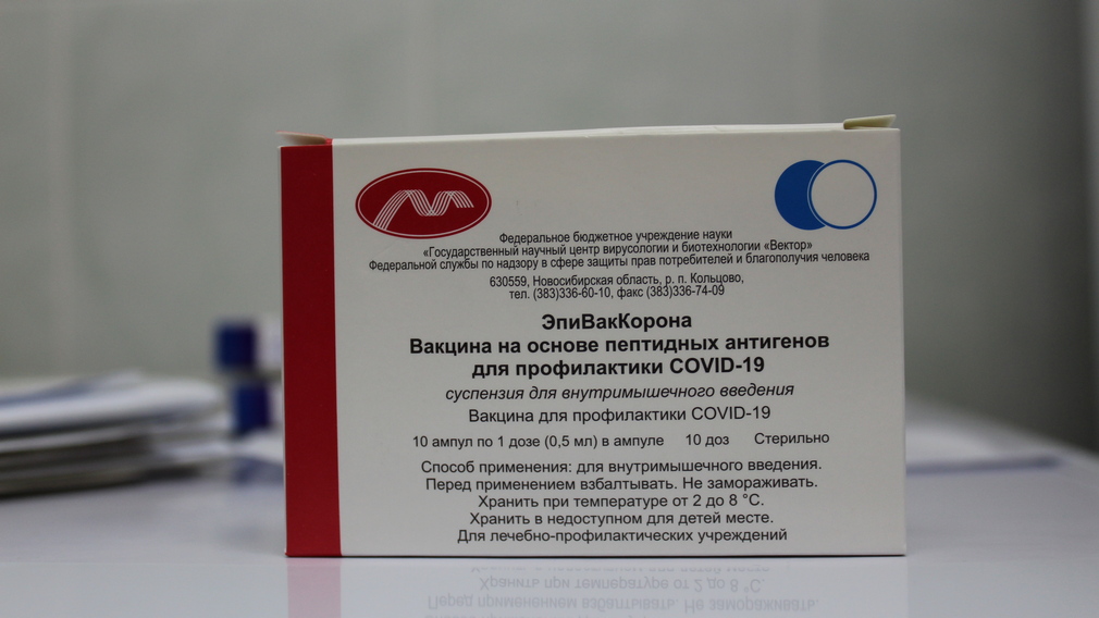 В Брянскую область поступило еще 1620 доз вакцины «ЭпиВакКорона»