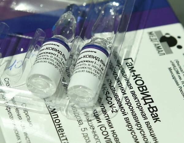 Брянский врач-эпидемиолог поделилась мнением относительно вакцины «Спутник V»