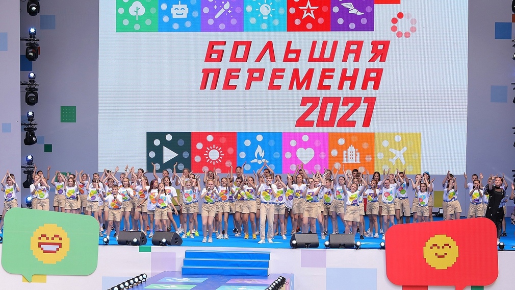 Победителями во Всероссийском конкурсе «Большая перемена» стали трое брянских школьников