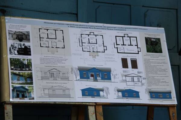 В Локте проведут реставрацию Домика архитектора