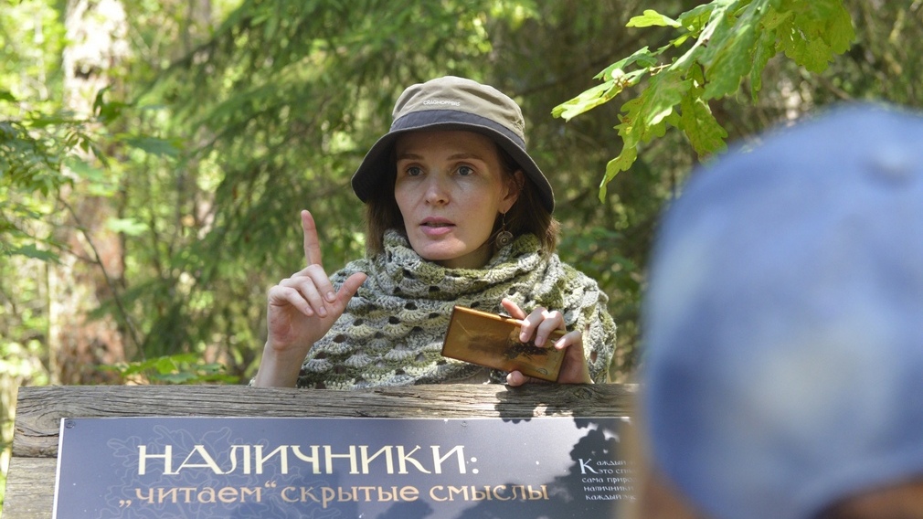 В заповеднике Брянский лес 14 июля прошел семинар для педагогов