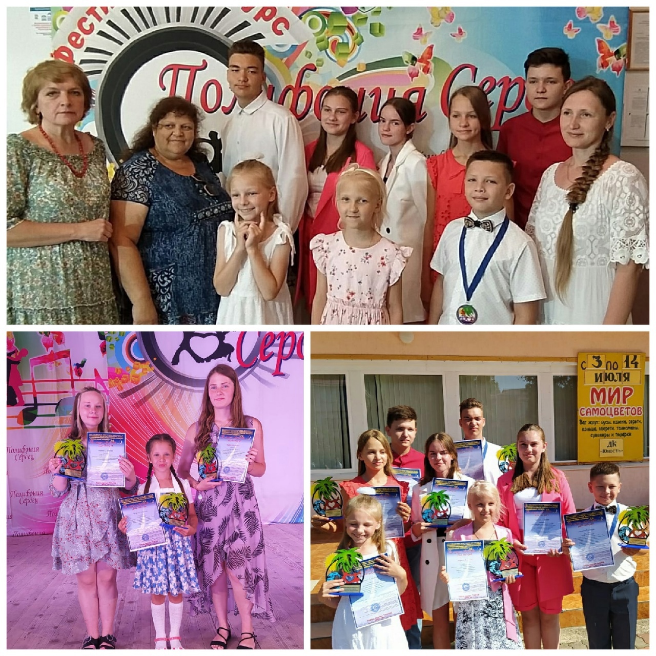 Под парусом творчества