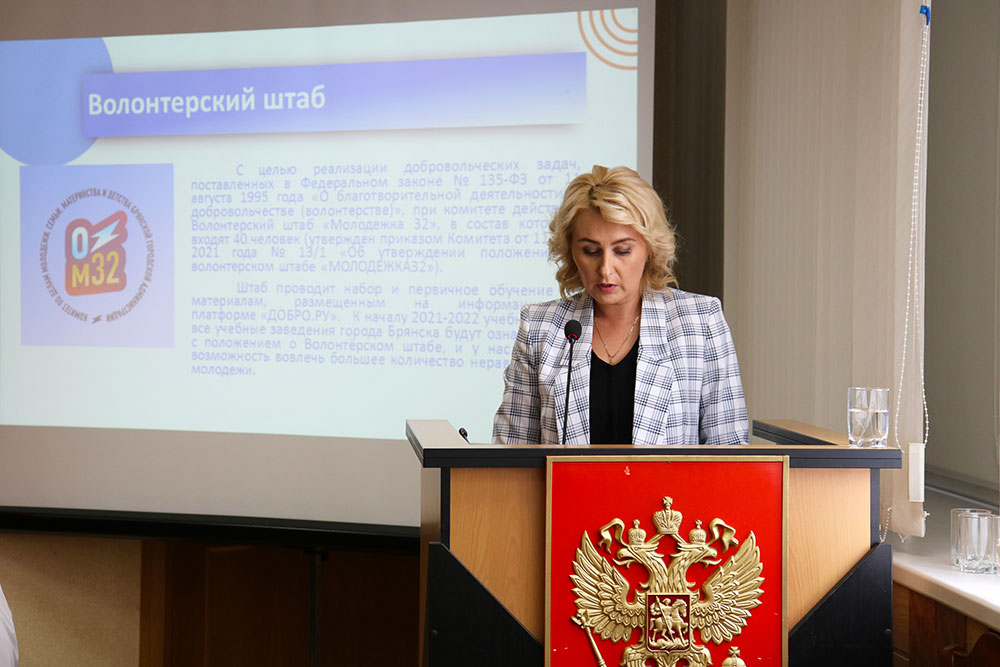 Волонтерские отряды Брянска объединили около 2 тысяч активистов