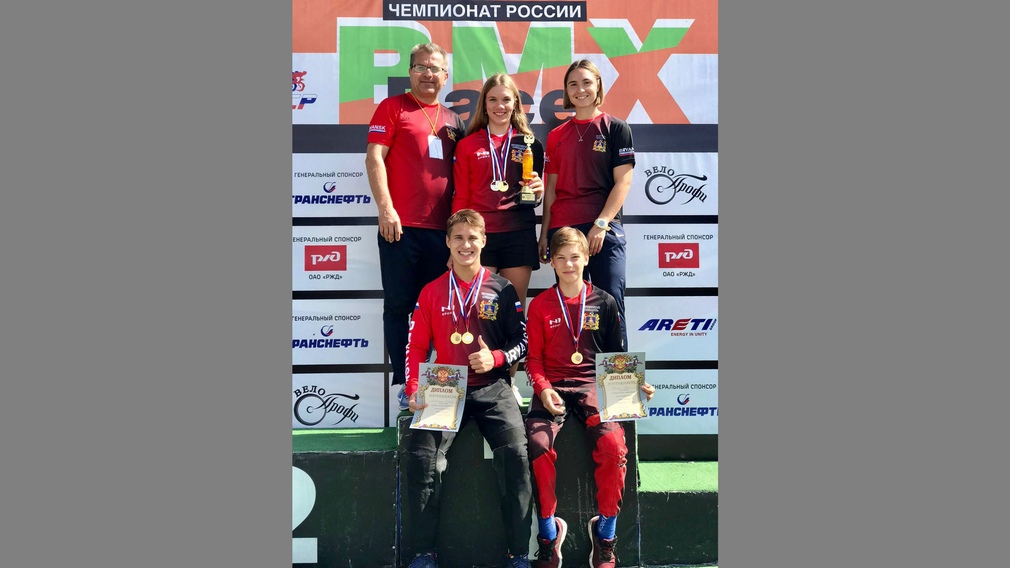 Брянские спортсмены победили и заняли призовые места в соревнованиях по велоспорту-ВМХ