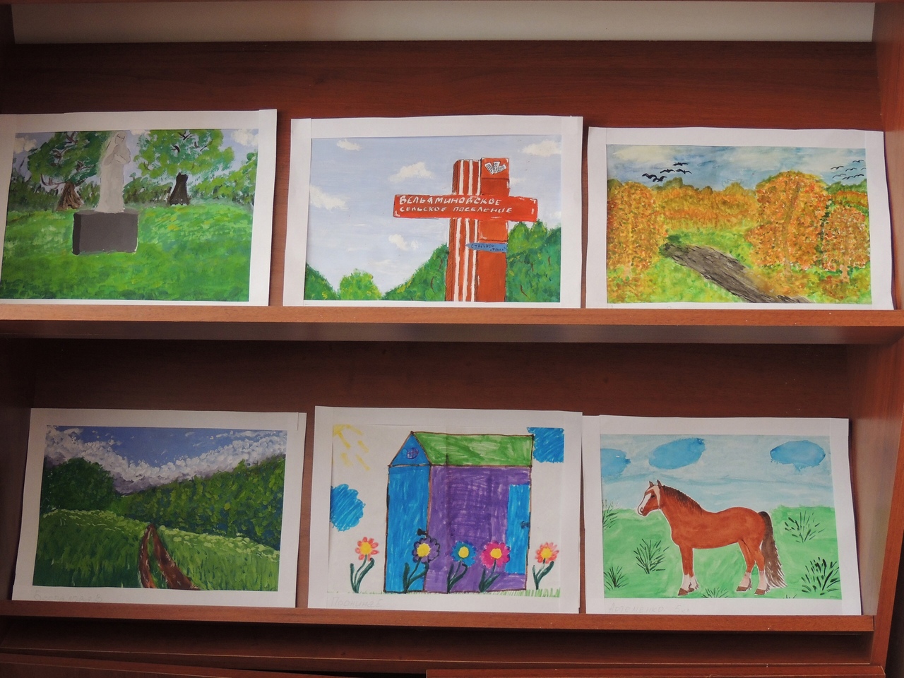 Моё село – моя Россия!