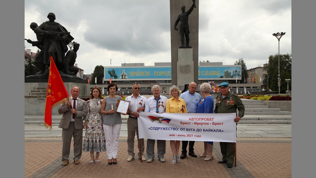 Капсула с землей Брестской крепости будет храниться в брянском краеведческом музее