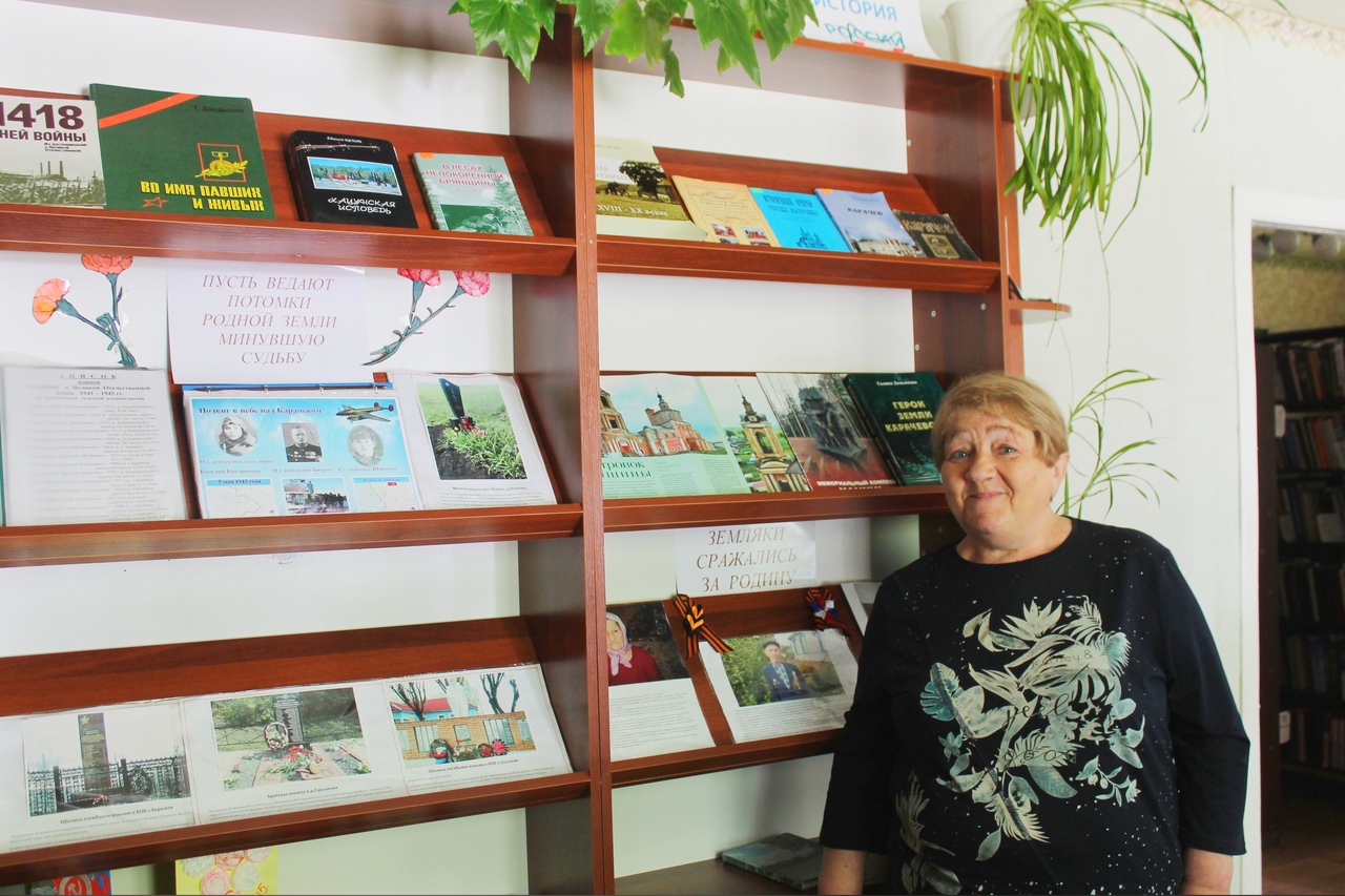 Особенная профессия