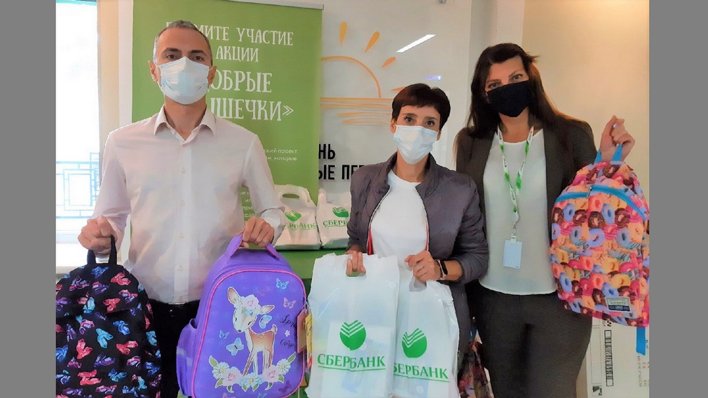 Брянский фонд «Ванечка» продолжает акцию «Соберем ребенка в школу»