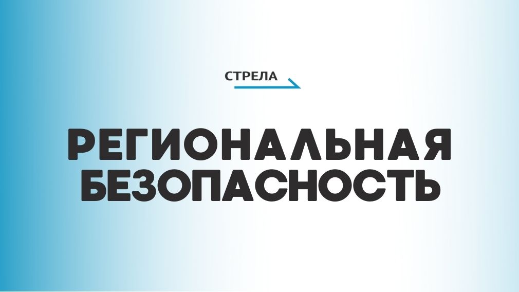 Профилактика краж велосипедов