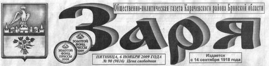 Уважаемые читатели!