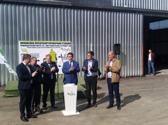 В Жуковке запустили мусоросортировочную станцию