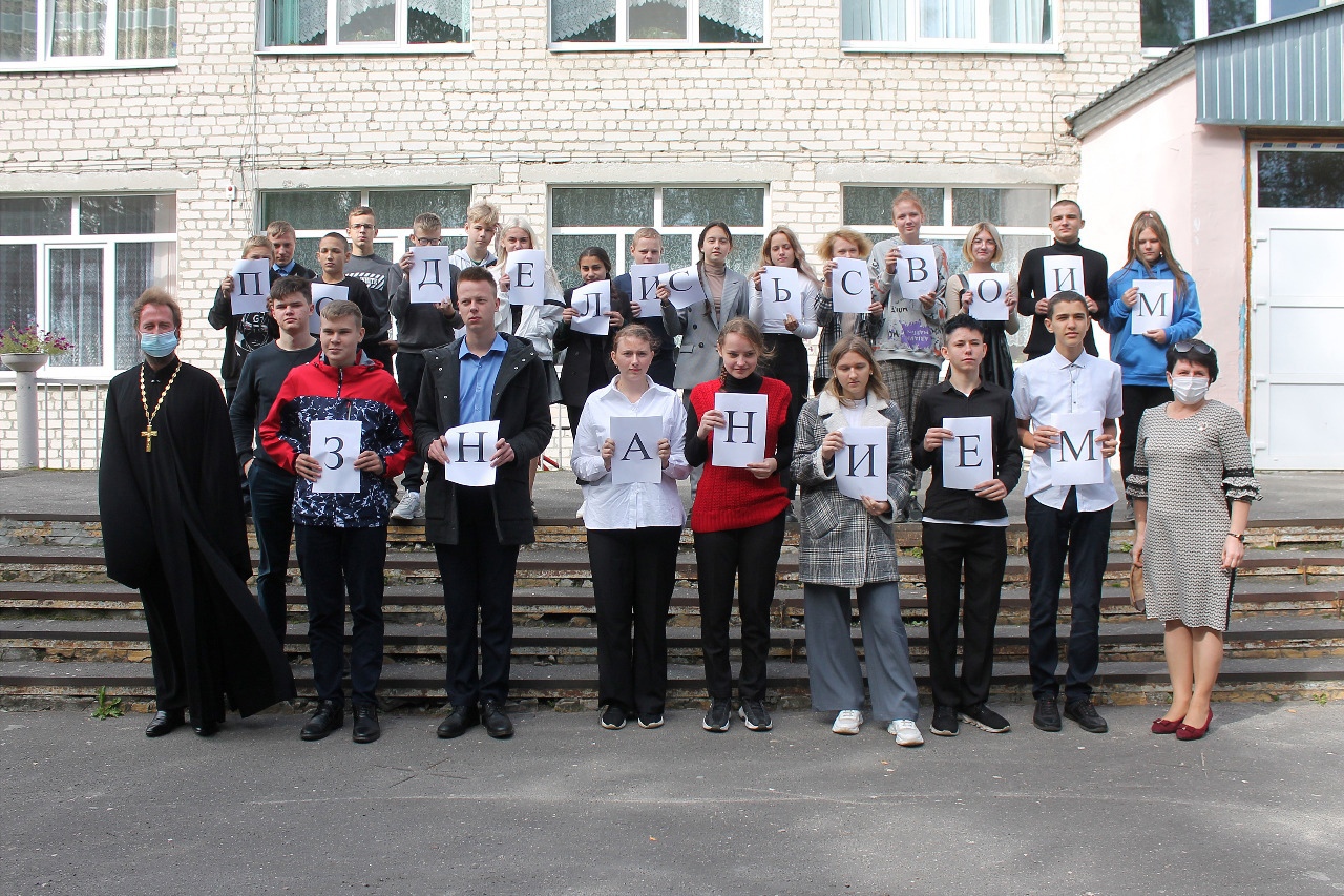 Карачевские образовательные учреждения поучаствовали в акции «Поделись своим Знанием»