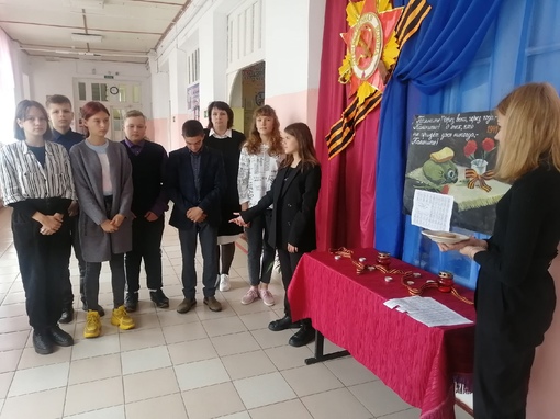 Классный час «Дорога жизни» прошел в Вельяминовской школе Карачевского района