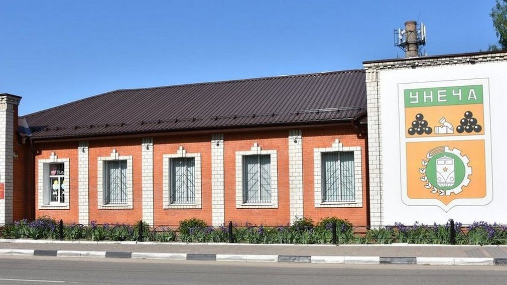 В Унечском краеведческом музее проходит  научно-практическая конференция