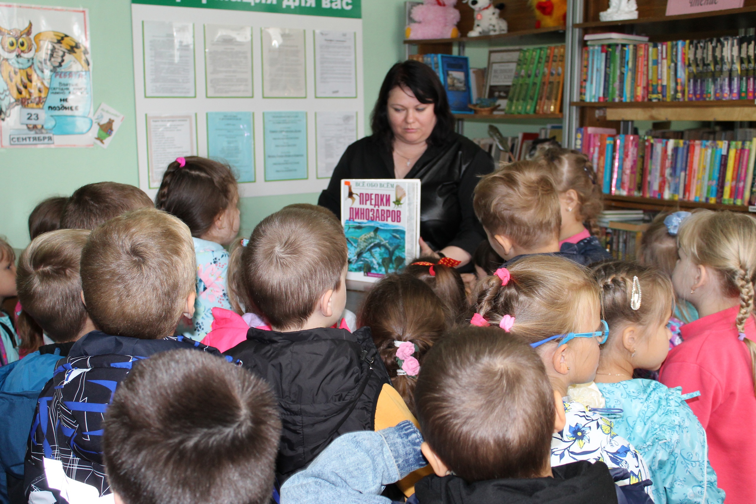 Карачевские дошколята посетили детскую библиотеку