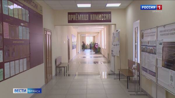 Набор студентов на бюджетное отделение объявили брянские вузы