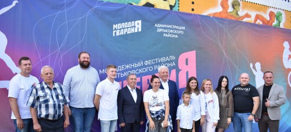 В Дятьково Брянской области стартовал молодежный фестиваль