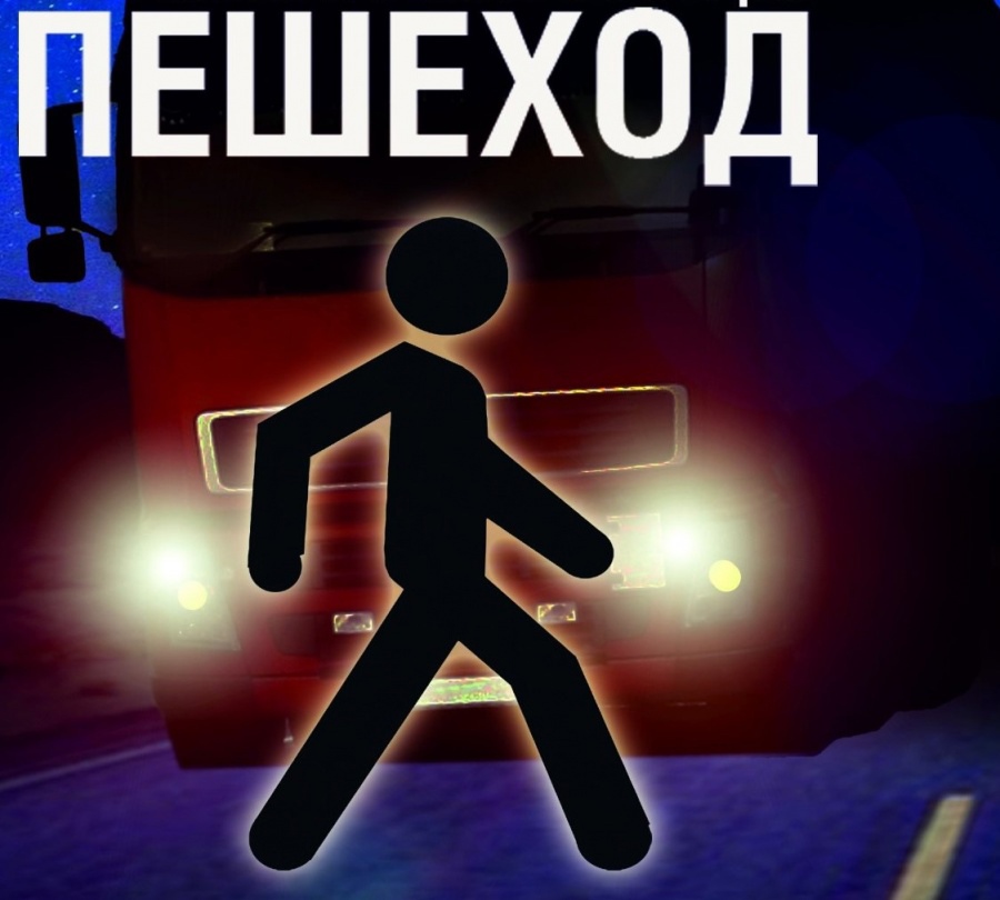 Сотрудники Госавтоинспекции Карачевского района подвели итоги ОПМ «Пешеход»