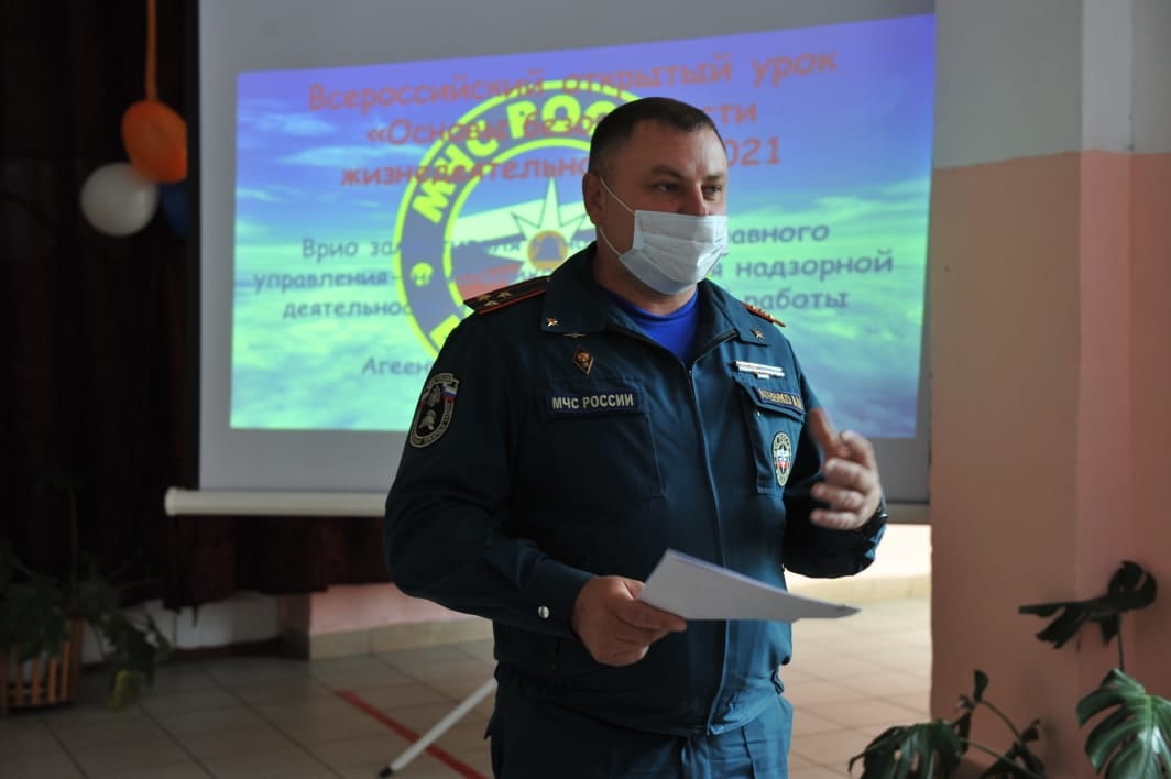 В  Карачевском районе прошел Единый урок ОБЖ