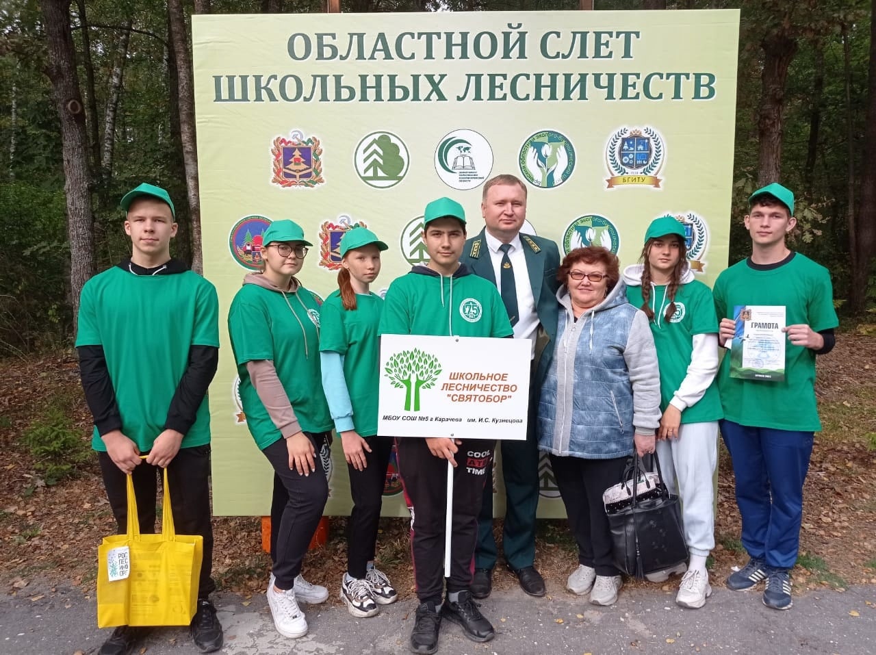 Юные карачевцы участвовали в областном слёте