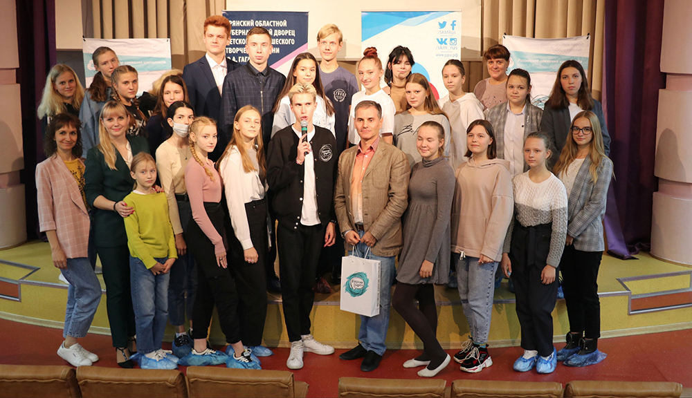 В Брянском ДДЮТ имени Гагарина с Александром Кокотовым прошла «Классная встреча»