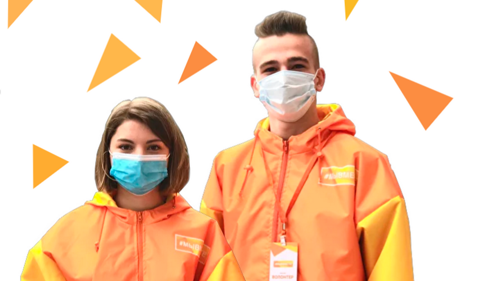 Брянский штаб «Мы вместе» набирает в штат добровольцев