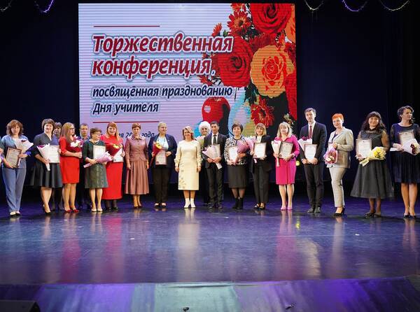 Педагогов Брянской области поздравили с праздником