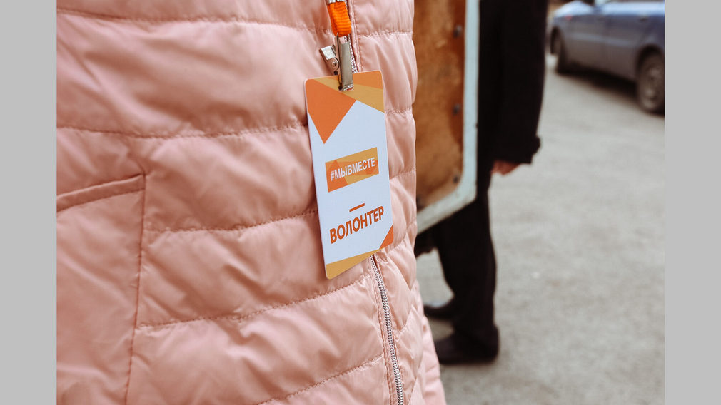 В Брянске возобновил работу Единый Региональный штаб Всероссийской акции взаимопомощи #Мывместе