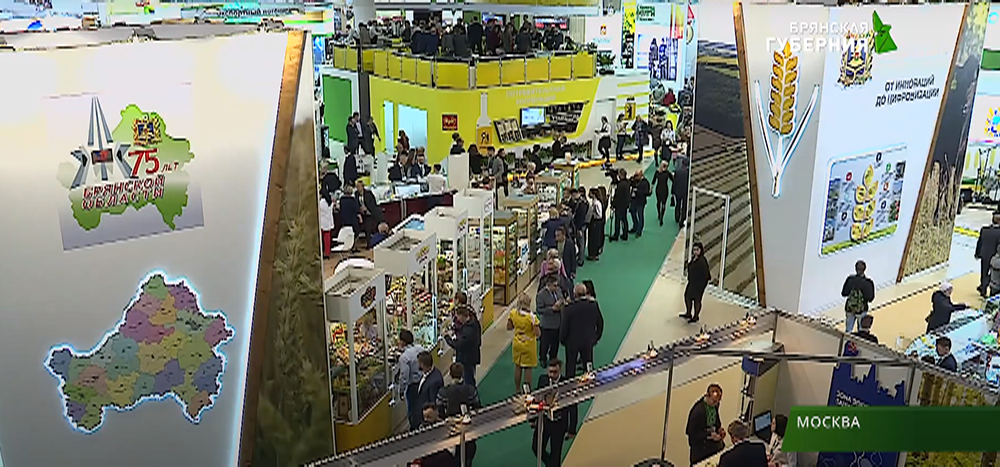   На  московской выставке «Золотая осень 2021» свои достижения покажет Брянщина