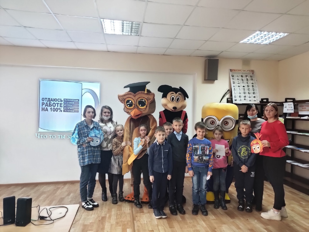 Занимательный урок иностранного языка