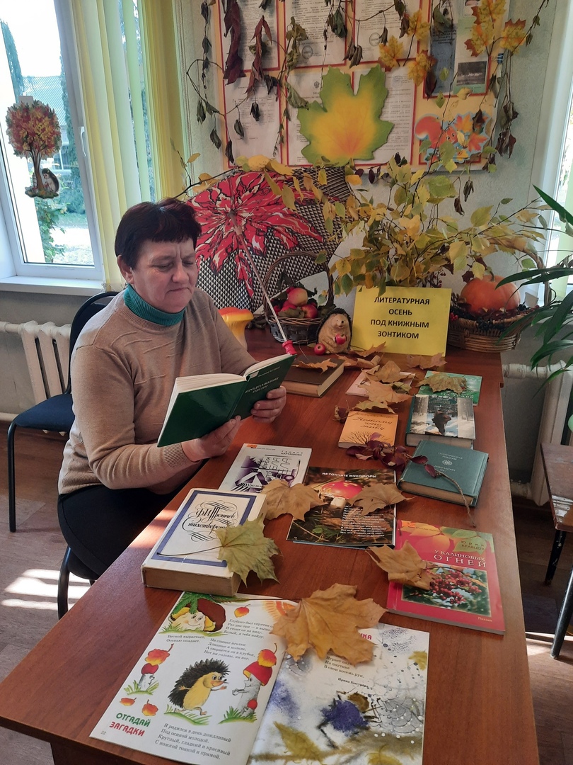 Литературная осень под книжным зонтиком