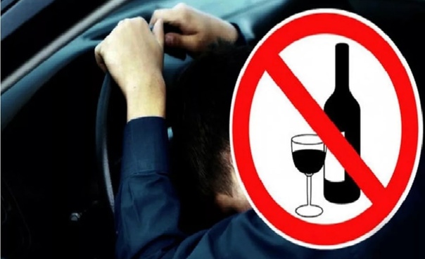 Госавтоинспекция Карачевского района информирует о проведении оперативно-профилактического мероприятия «Нетрезвый водитель»