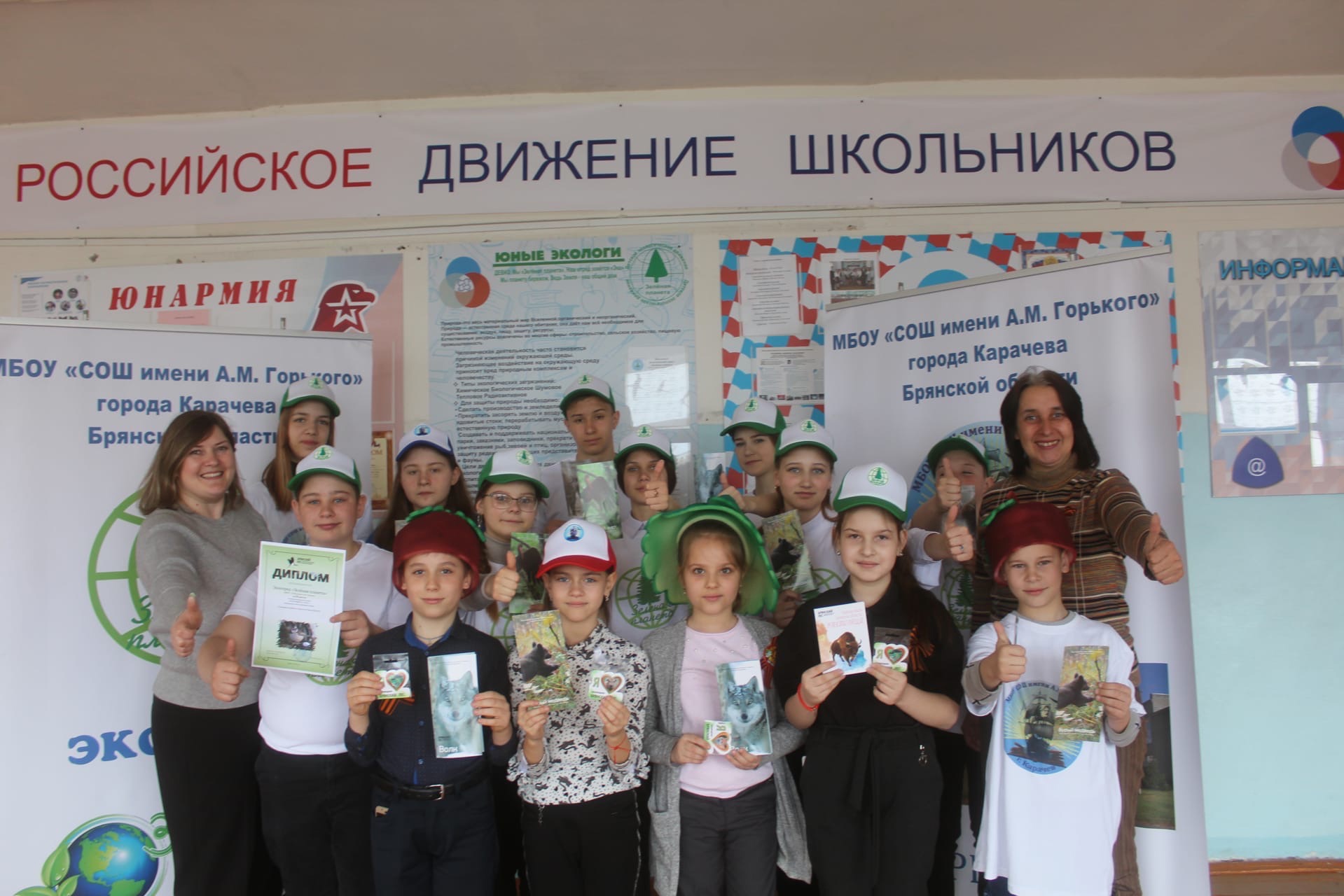 Спешите делать добрые дела!