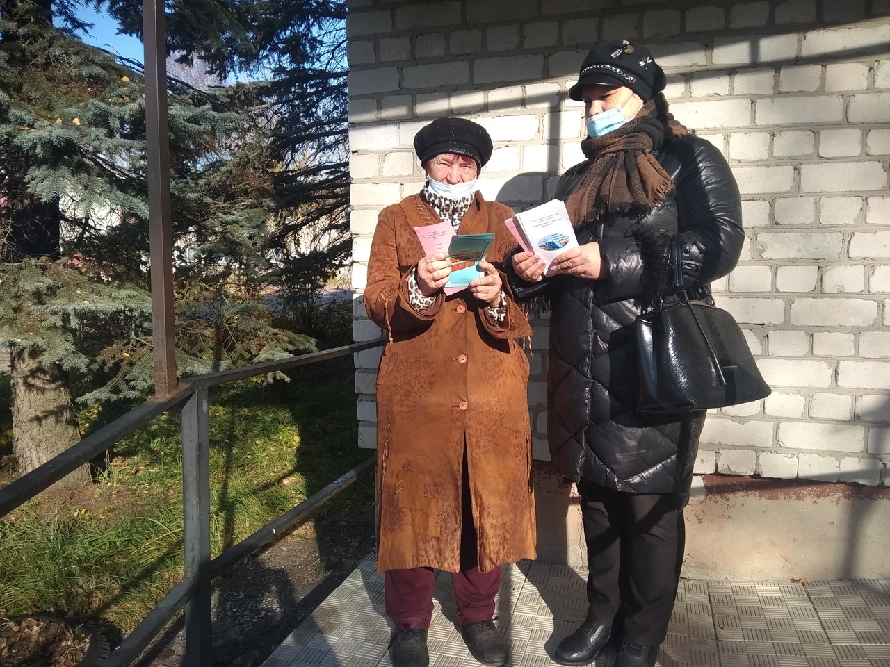 «В единстве наша сила!»