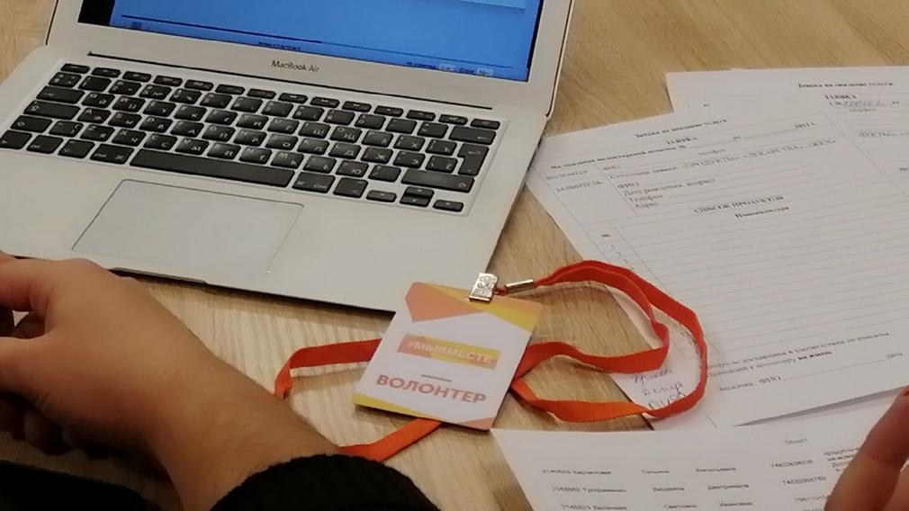 В брянский штаб «Мы вместе» в первый день работы за помощью обратились 13 заявителей