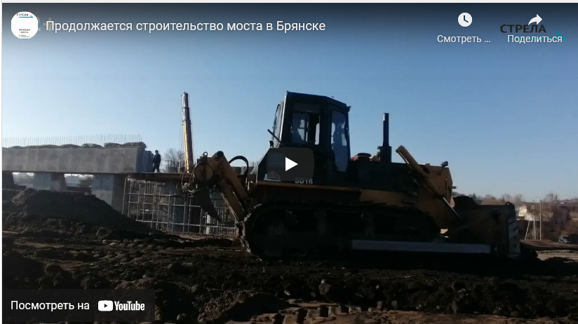 В Брянске продолжается строительство моста на Набережной