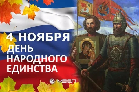 Пастырское слово ко дню Казанской иконы Божией Матери