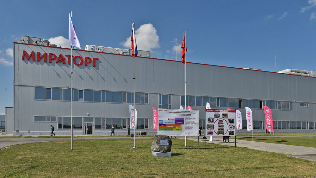 Брянский кожевенный завод получил высшую оценку