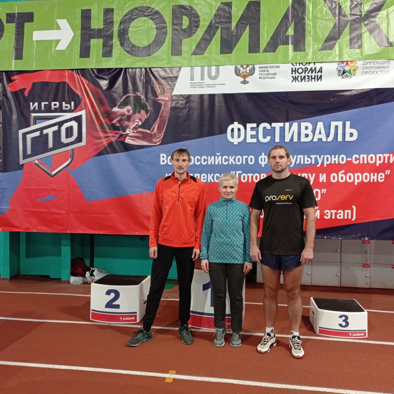 Карачевцы приняли участие в соревнованиях ГТО