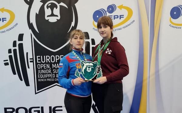 Брянские спортсменки по пауэрлифтингу  стали золотыми призерами на европейском первенстве