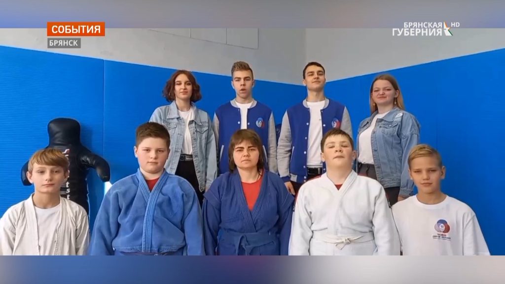 Брянские молодые самбисты поздравили Артема Осипенко с девятым титулом чемпиона мира