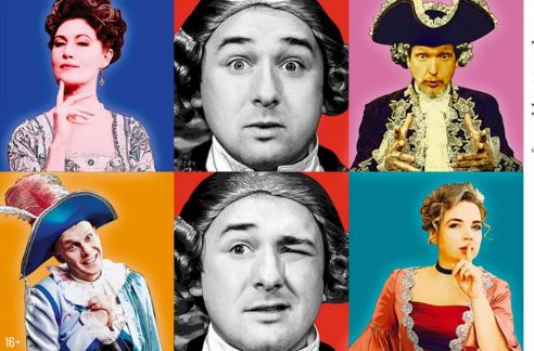 Брянцев на премьеру спектакля «Безумный день, или Женитьба Фигаро»пригласили