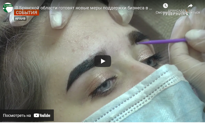 В Брянской области готовят новые меры поддержки бизнеса в условиях COVID-19