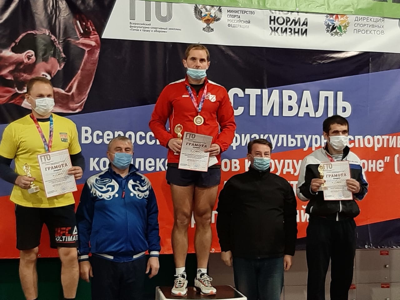 Александр Деханов  стал победителем  регионального этапа Фестиваля ВФСК ГТО “Игры -ГТО”