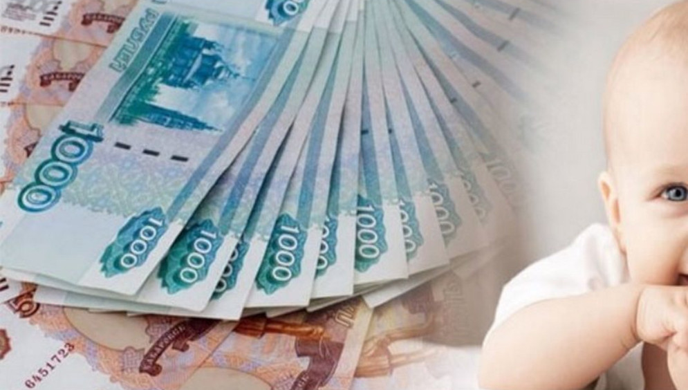 В Брянскую область направят свыше 190 млн рублей для семей с детьми