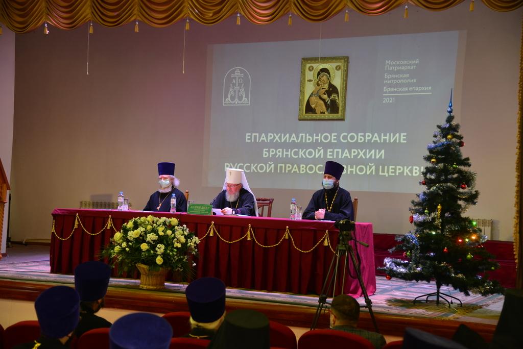 Клирики Карачевского благочиния приняли участие в Епархиальном собрании духовенства